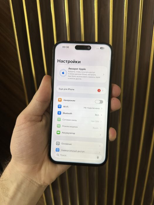 Iphone 14 Pro Max 256 Айфон 14 Про Макс 256