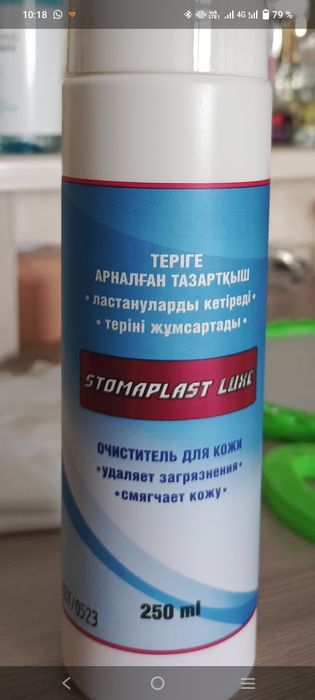 Очиститель для тела