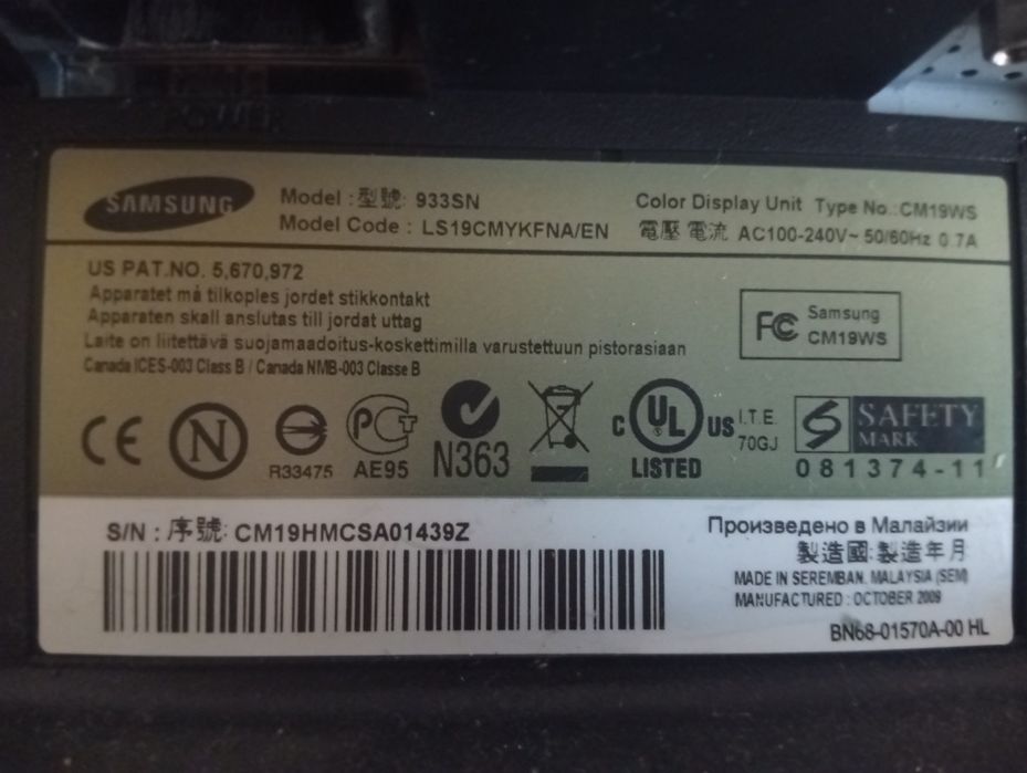 Монитор.                 .