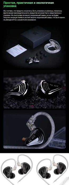 Новые запечатанные KZ ZSX PRO  наушники Hi-Fi 1DD + 5BA