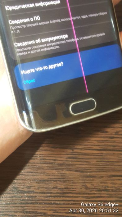 Samsung Galaxy S6 edge 64GB