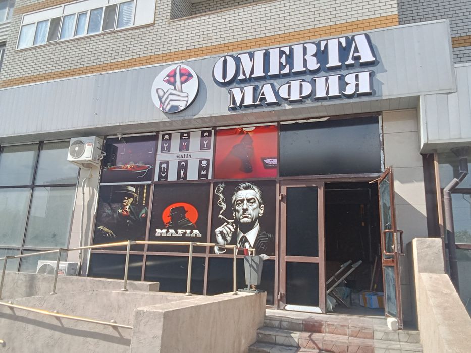 Реклама вывеска баннера