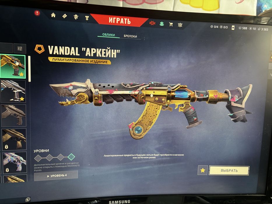 продам аккаунт Valorant