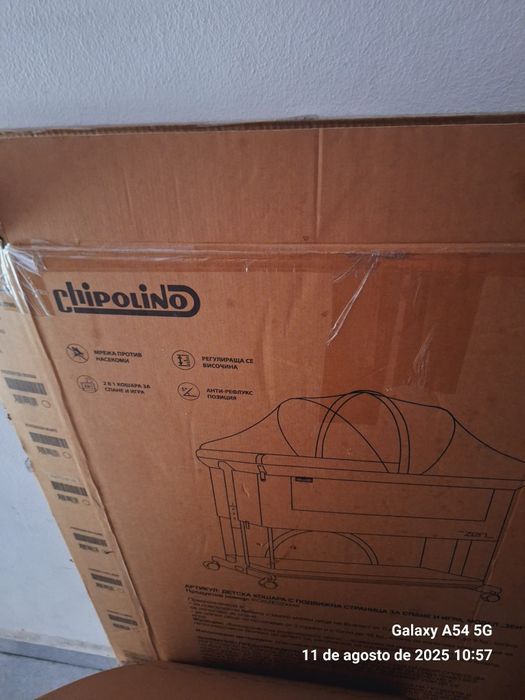 Бебешко походно легло