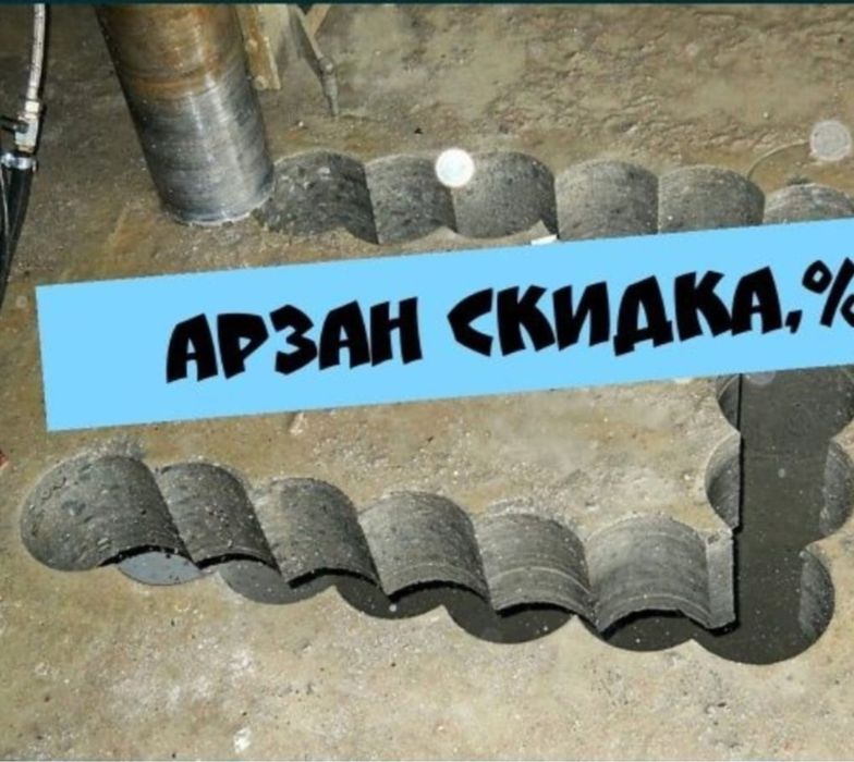 Алмазный бурение с сверлением