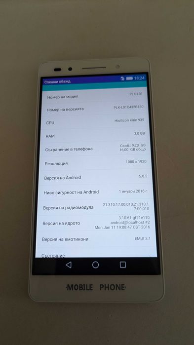 Лот смартфони (Huawei и др.) на супер цена