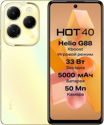 Смартфон INFINIX HOT 40