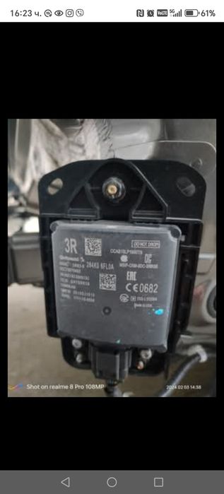 284К0 6FL0A радар сензор за Нисан Роуг 2018г