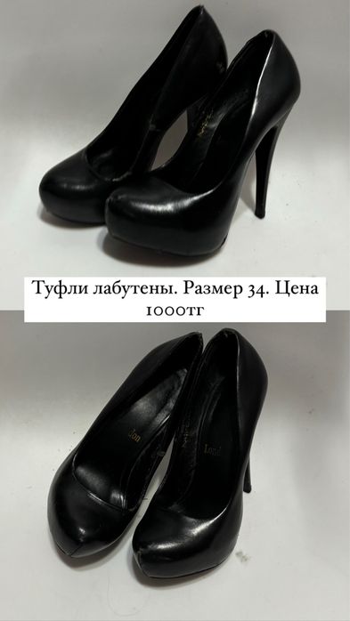 Осенние сапоги.