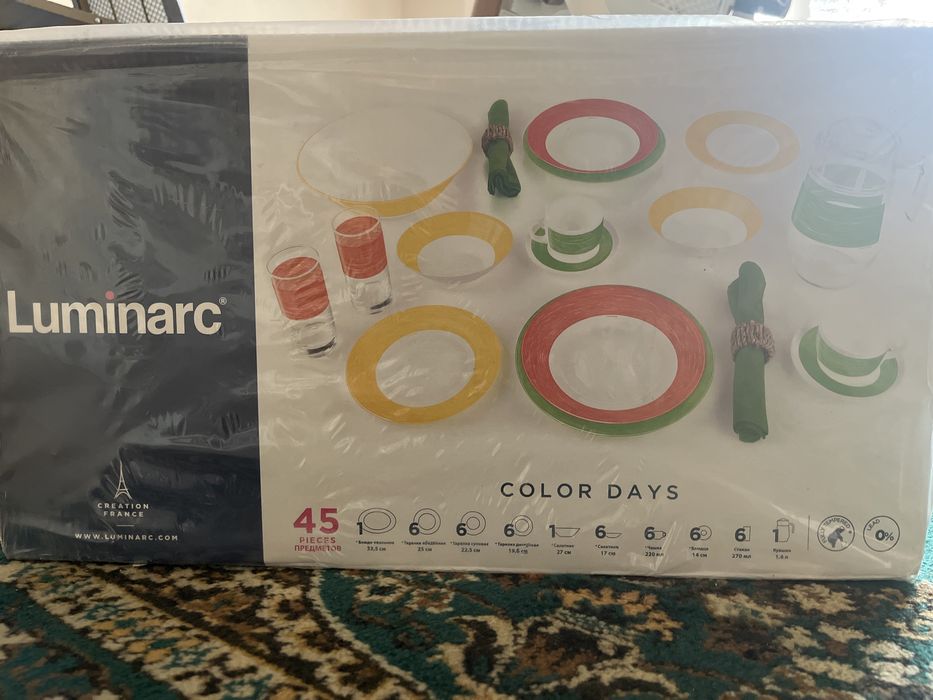 Столовый сервиз Luminarc.