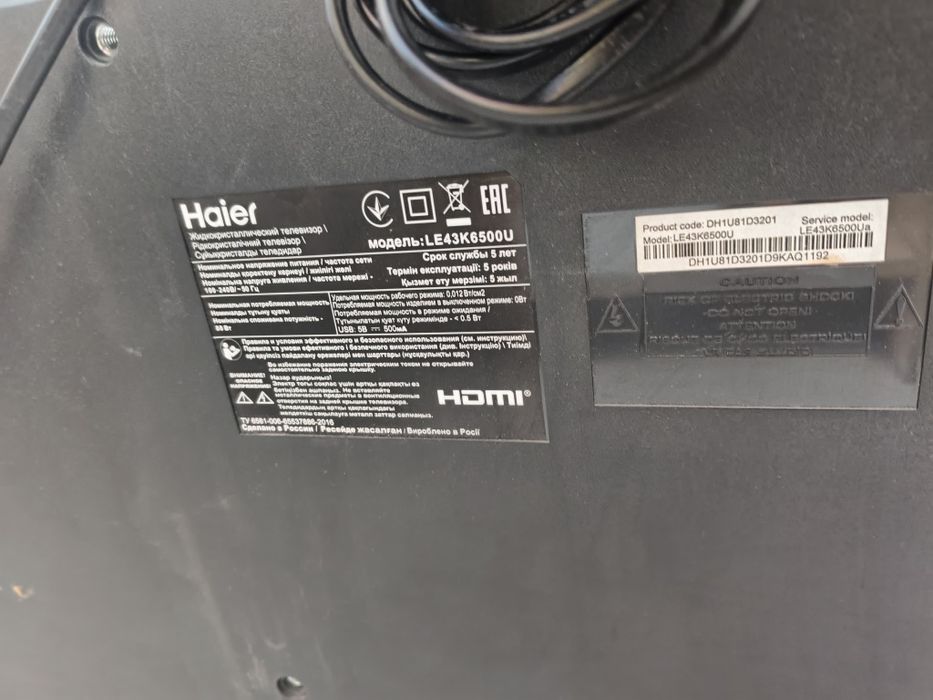 Продам телевизор Haier LE43K6500U