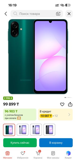 Продам телефон Samsung A07