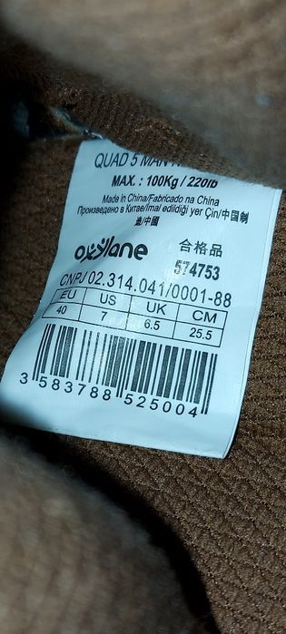 Ролери, скейтборд и кънки