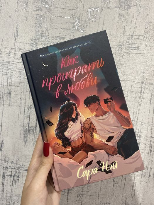 Продам книги за 1500 тг каждая