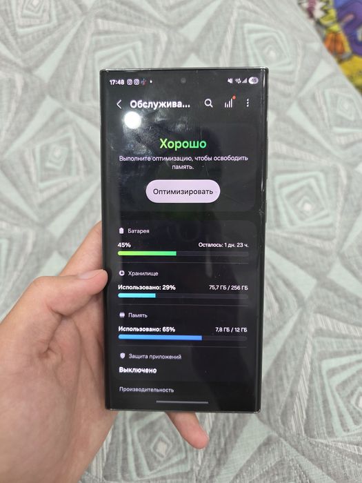 Samsung s23ultra