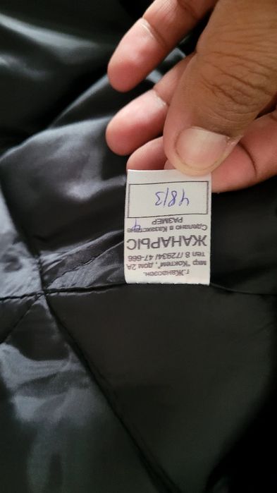 В продаже зимняя