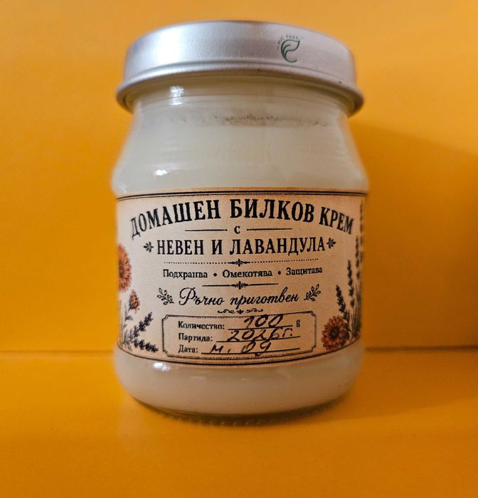 Домашен крем с невен и лавандула