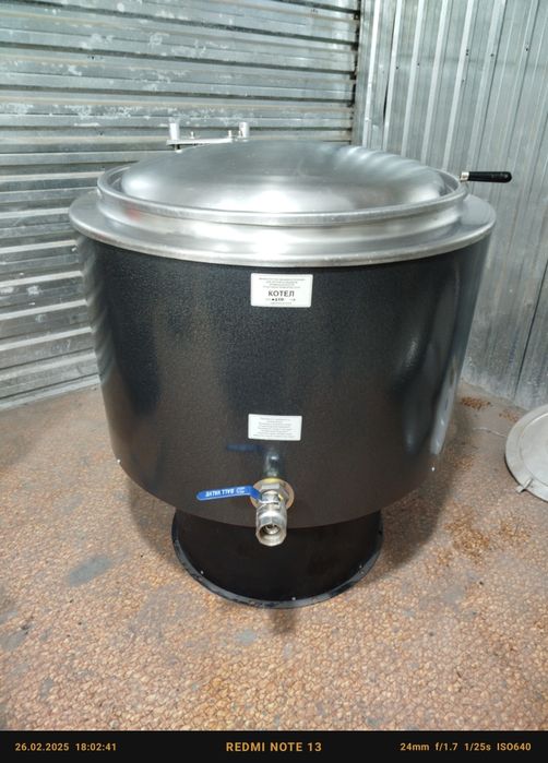 Пищеварочный котёл на 250 литров