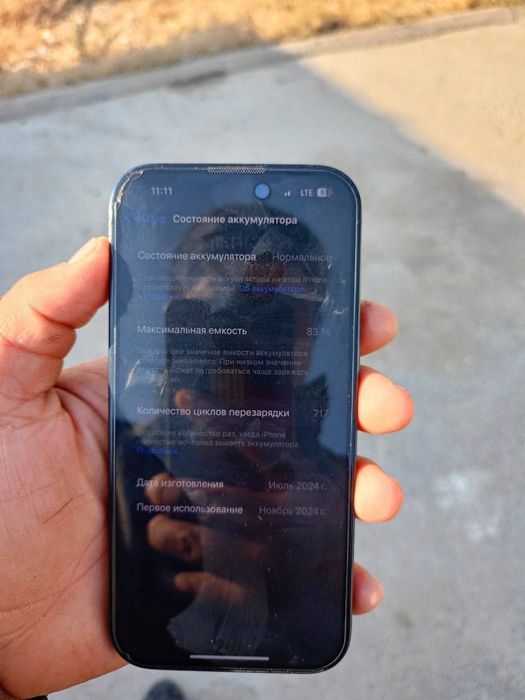 iPhone 15 256 yonks 83