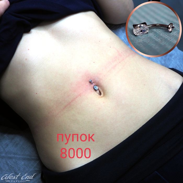 Прокол ушей иипирсинга