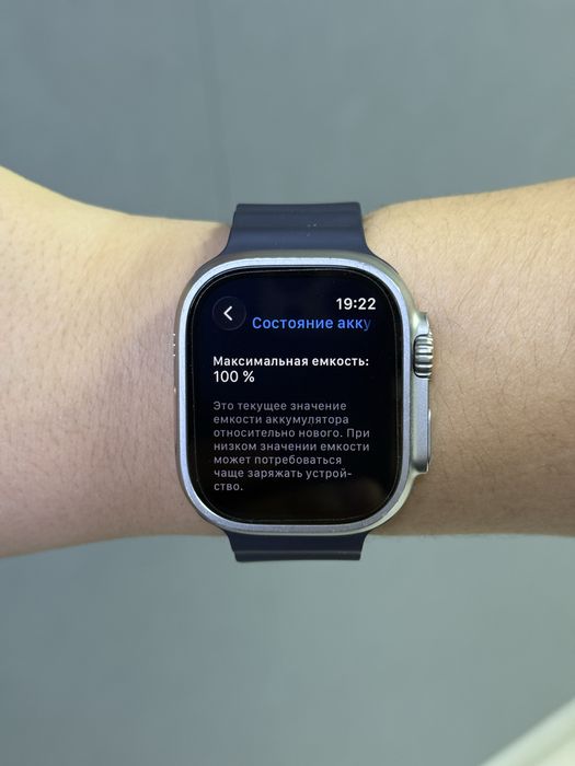 Apple Watch Ultra 2 49 mm АКБ 100 % | Mobile Zone