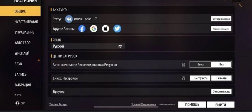 Фф акк хороший продается