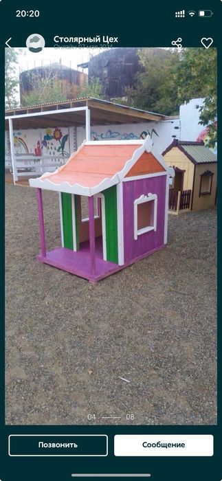 Детские домики из дерева