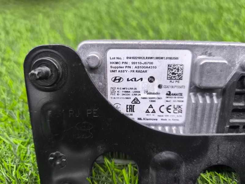 Блок круиз контроля Kia K9 (б/у)