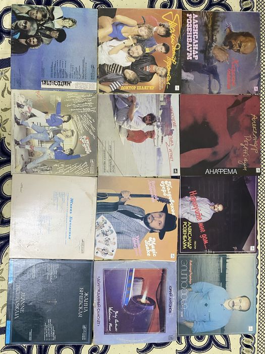 Виниловые пластинки