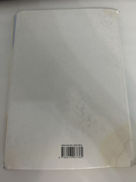 Учебник Математика. 2 часть. 5 класс.