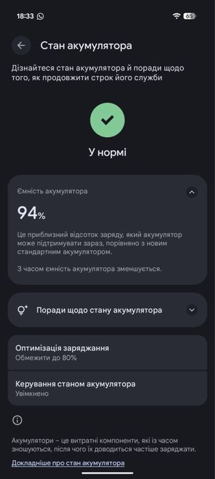 Pixel 9 pro XL 256Gb