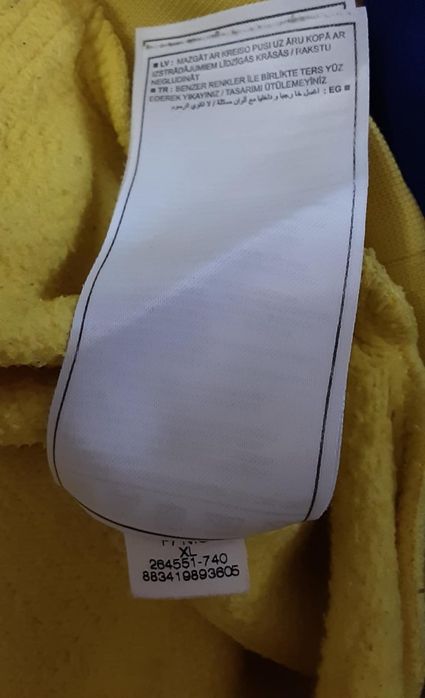 ( XL 158-170) NIKE оригинален екип