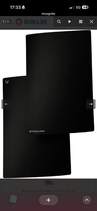 Черни панели за PS5 Digital edition