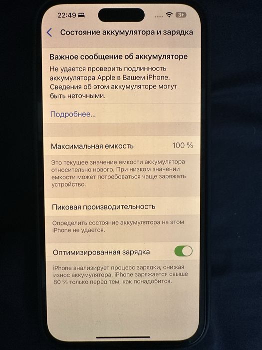 Продается IPhone 14 pro max 1 tb срочно