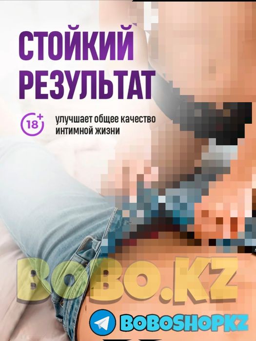 активаторнаш фиолетовый молодец