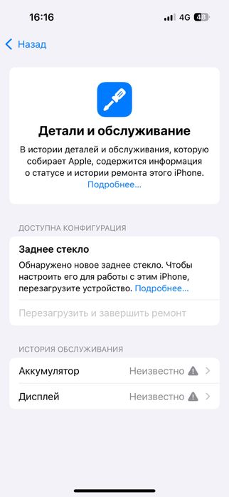 Айфон 15про 128помять