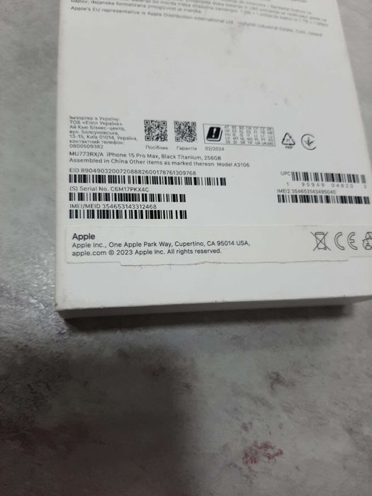 IPhone 15 Pro Max 256GB , 85%