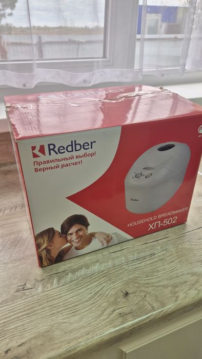 Хлебопечь электрическая