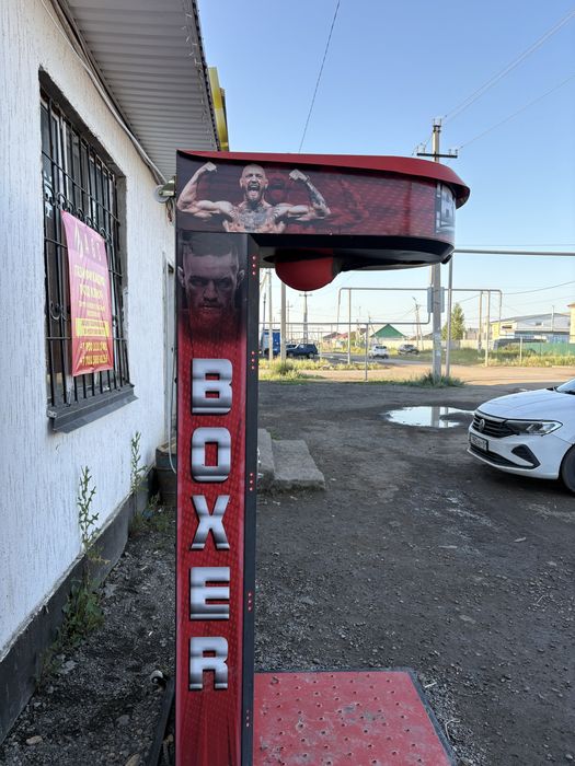 Силомер аппарат,