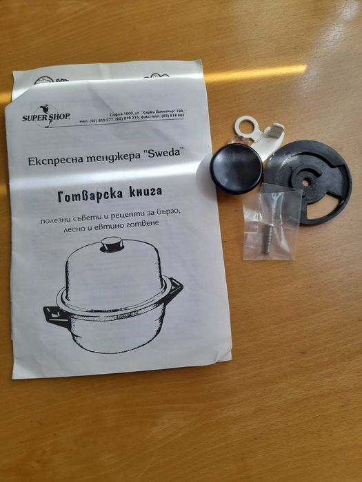 Експресна тенджера с въздушна фурна за здравословно готвене