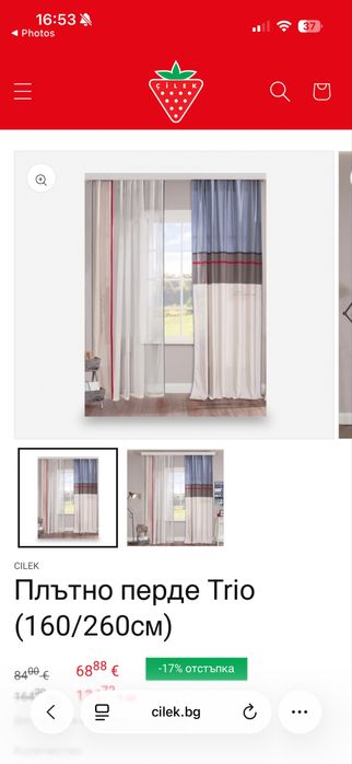 Детско легло Cilek с 2 матрака 90х200