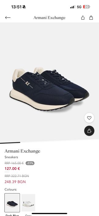 Мъжки маратонки Armani Exchange