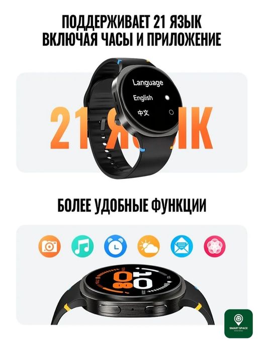 Hoco y43 smart watch