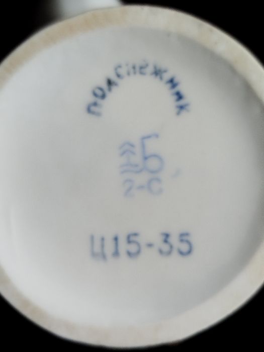 Сервиз кофейный, Украина