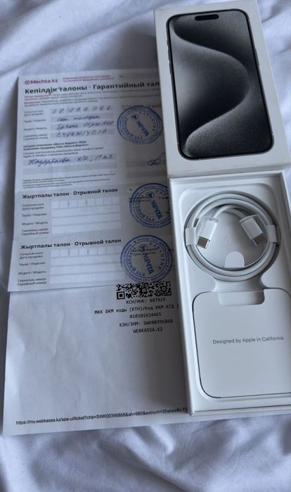 Срочно продам айфон 15 128гб