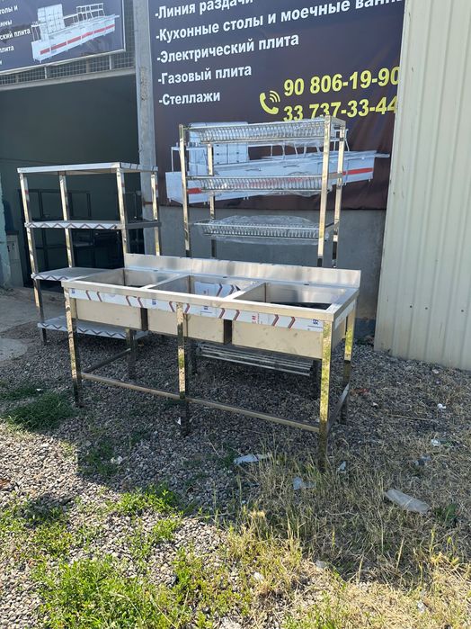 Нержавейки стол мойки стеллаж поднимаем заказ