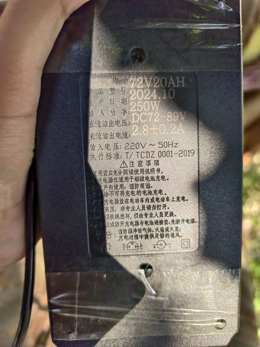 Скутер, электро скутер срочно продам!