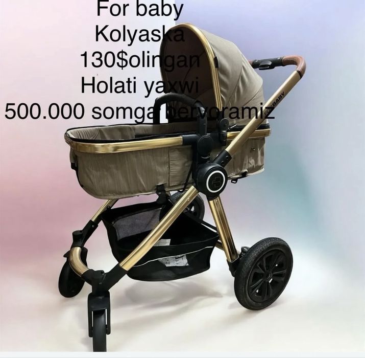Kolyaska for baby srochno prodayotsya