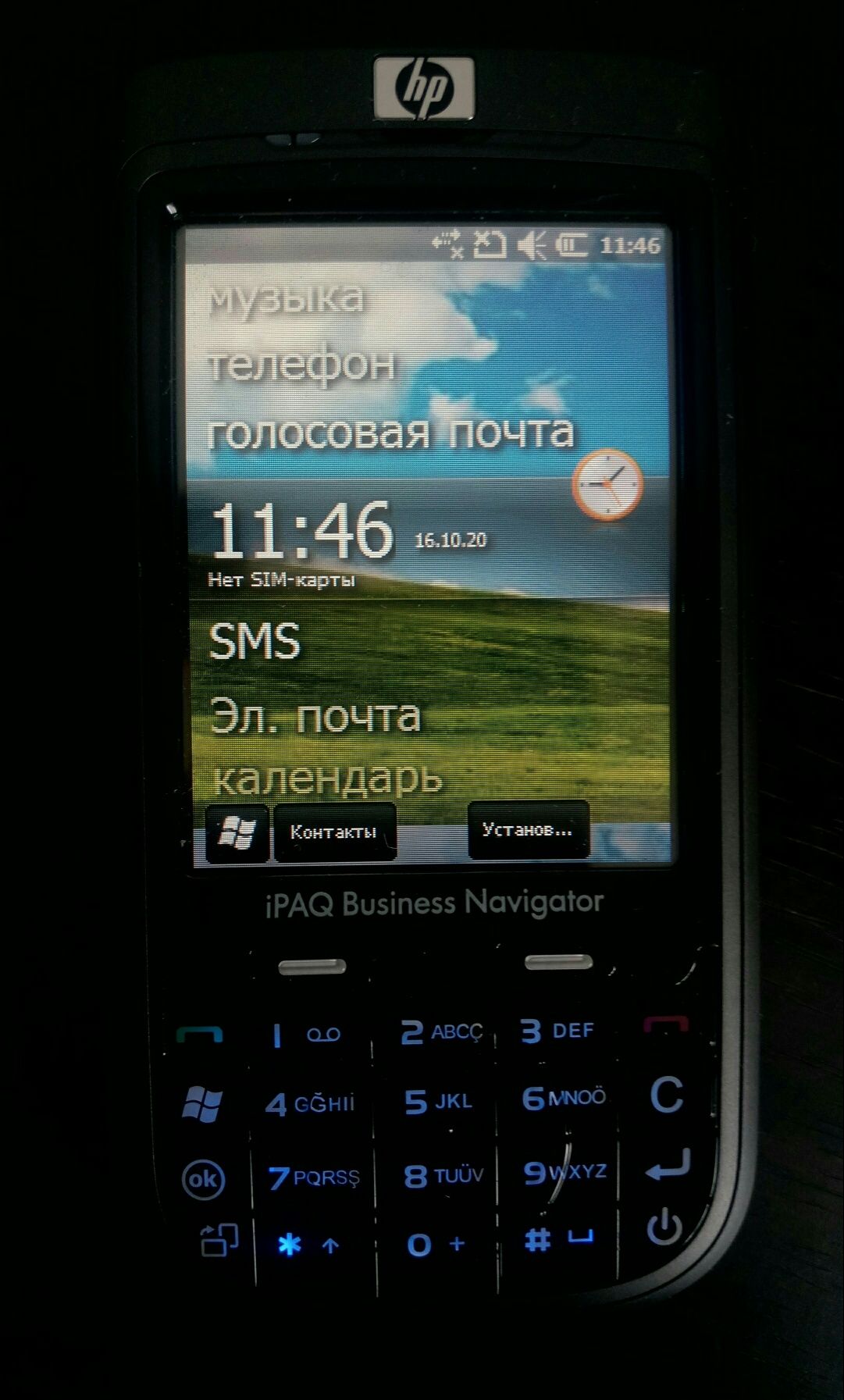 HP iPaq 614c Business Navigator: Обмен - Мобильные телефоны / смартфоны  Актобе на Olx