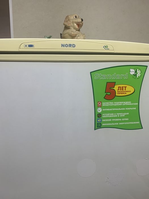 Холодильник